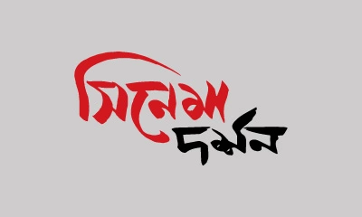 শিল্পের স্বাধীনতাই সবকিছু : স্টিভেন স্পিলবার্গ