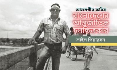 আলমগীর কবির: বাংলাদেশের আন্তর্জাতিক চলচ্চিত্রকার